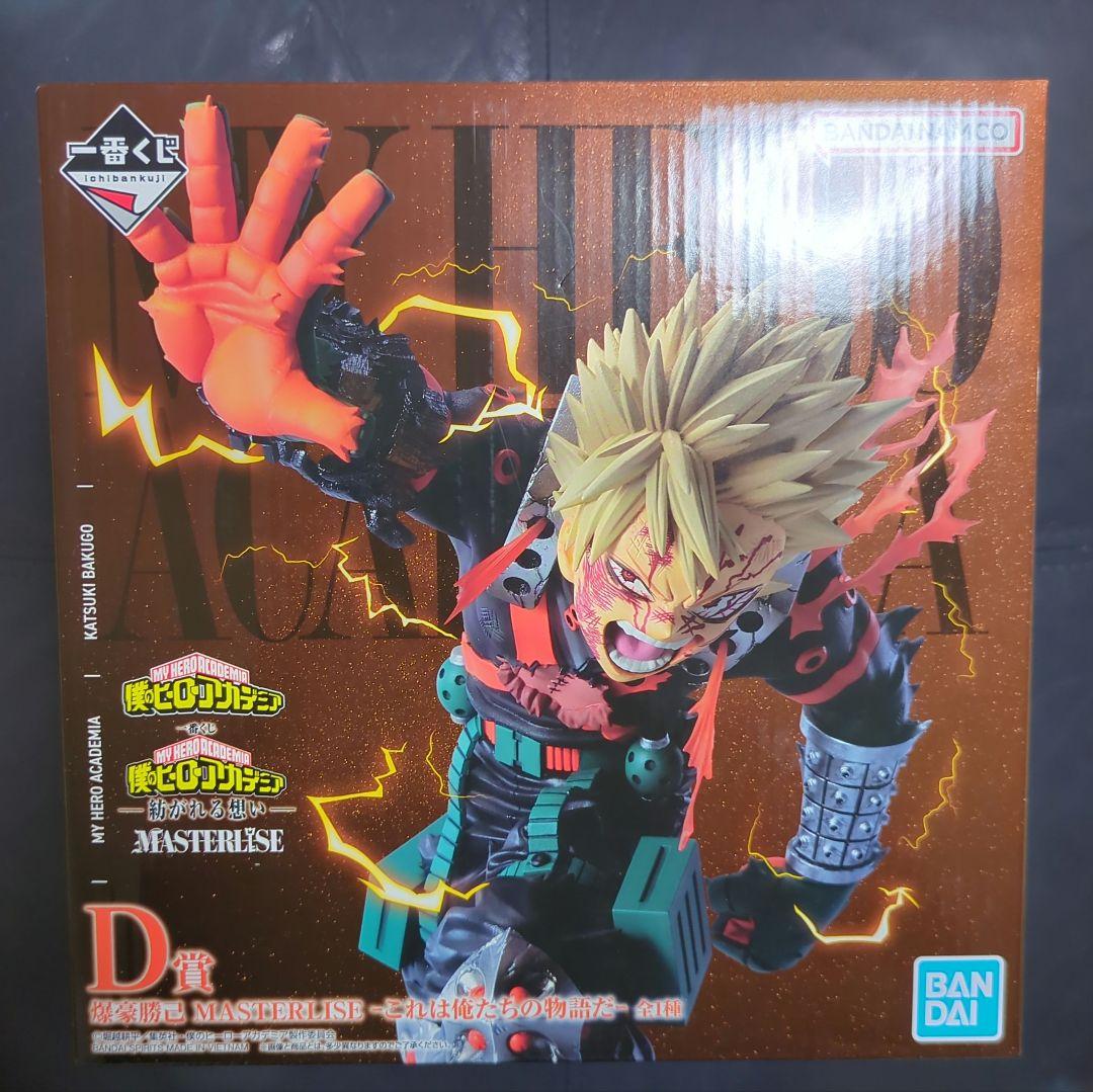 ヒロアカ一番くじ 紡がれる想い 爆豪勝己 フィギュア