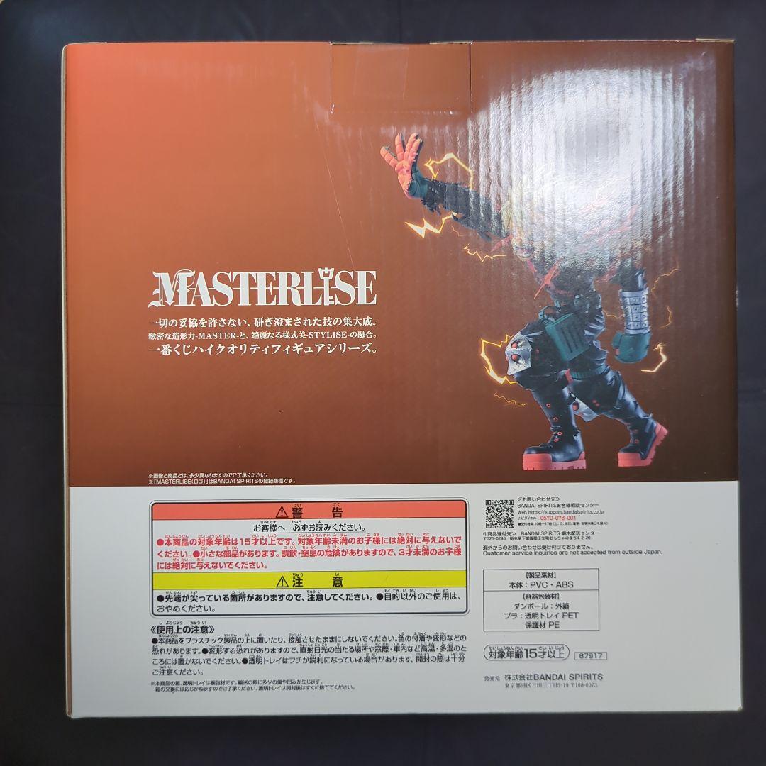 ヒロアカ一番くじ 紡がれる想い 爆豪勝己 フィギュア