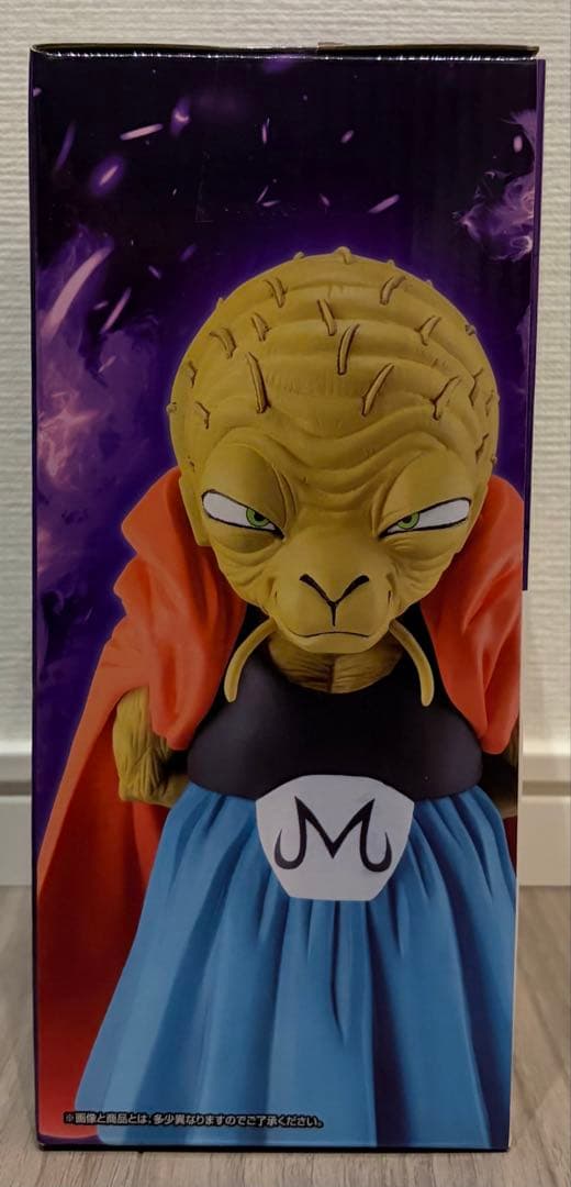 一番くじ　バビディ　E賞