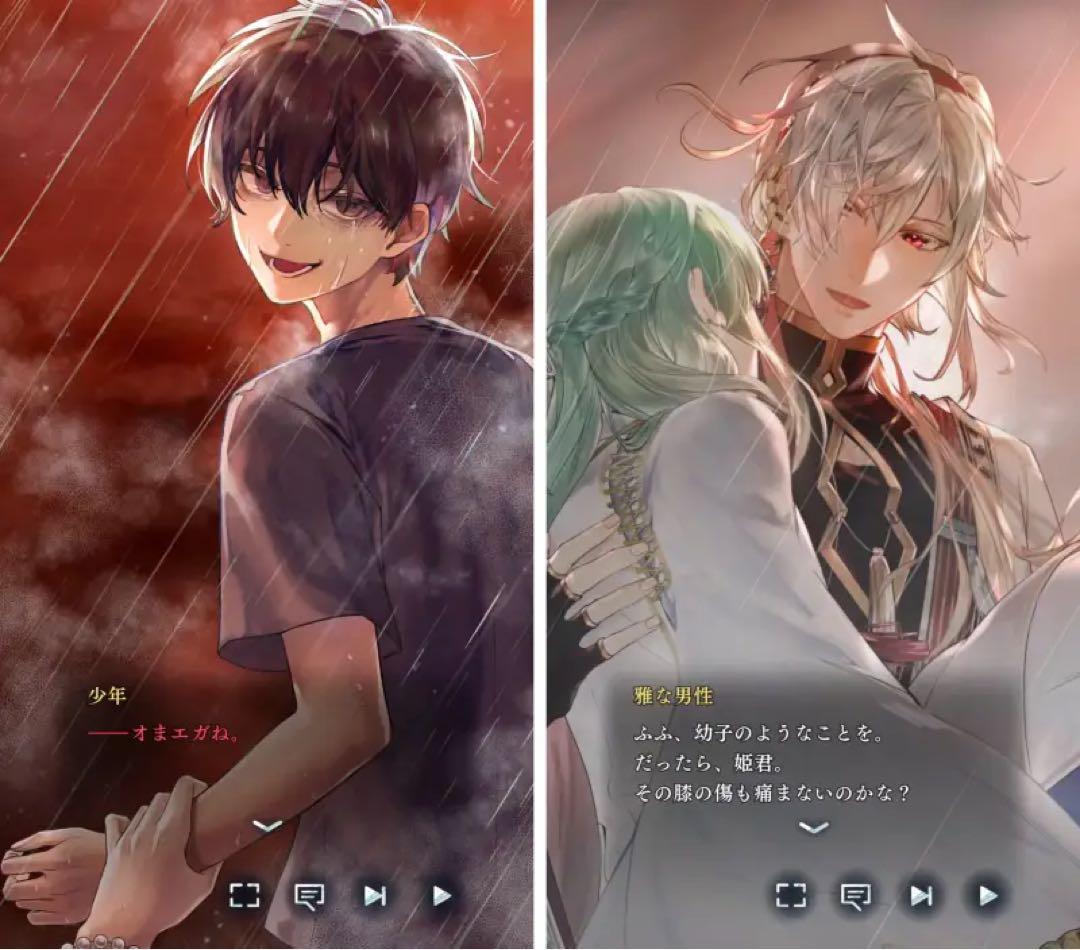 ネクロページ