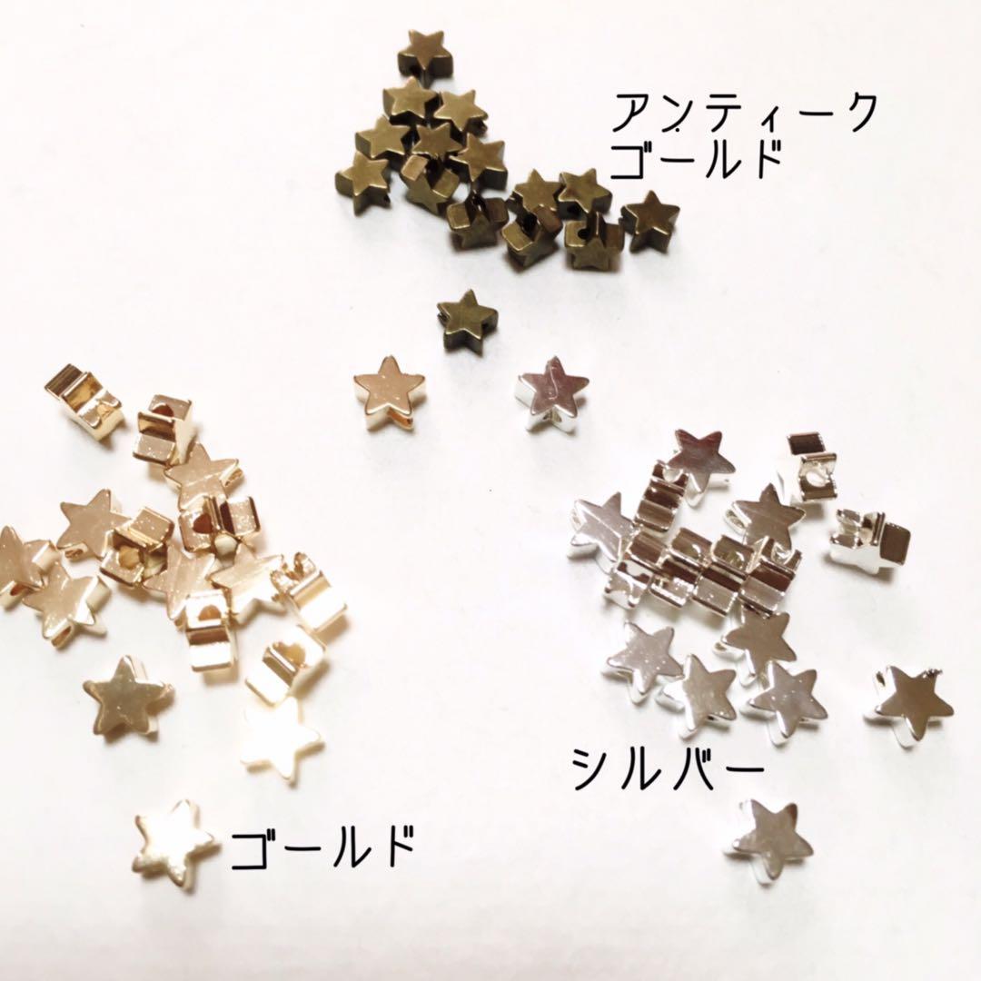 ¥450～ ★STAR ミサンガ アンクレット オーダー受付中