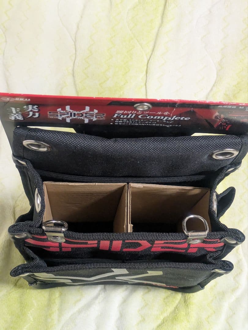 SK11 SPIDER 腰袋セット