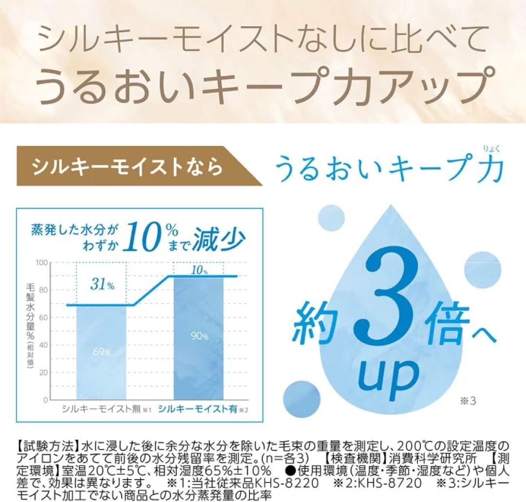 SalonSense サロンセンス コイズミ カールヘアアイロン コテ 38mm