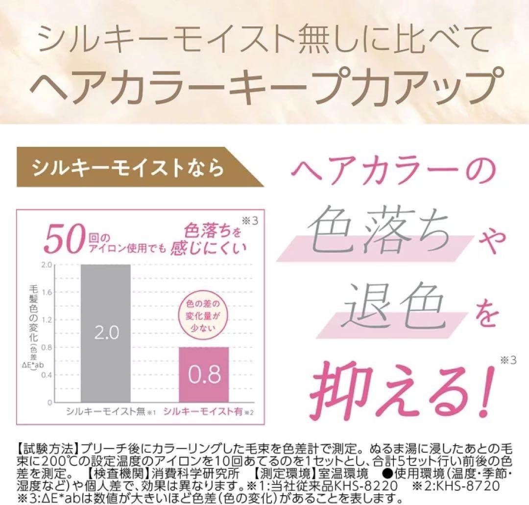 SalonSense サロンセンス コイズミ カールヘアアイロン コテ 38mm