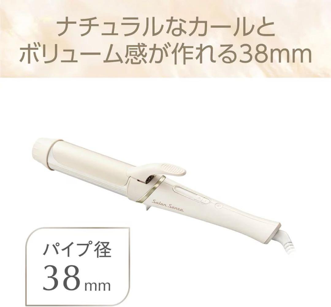 SalonSense サロンセンス コイズミ カールヘアアイロン コテ 38mm