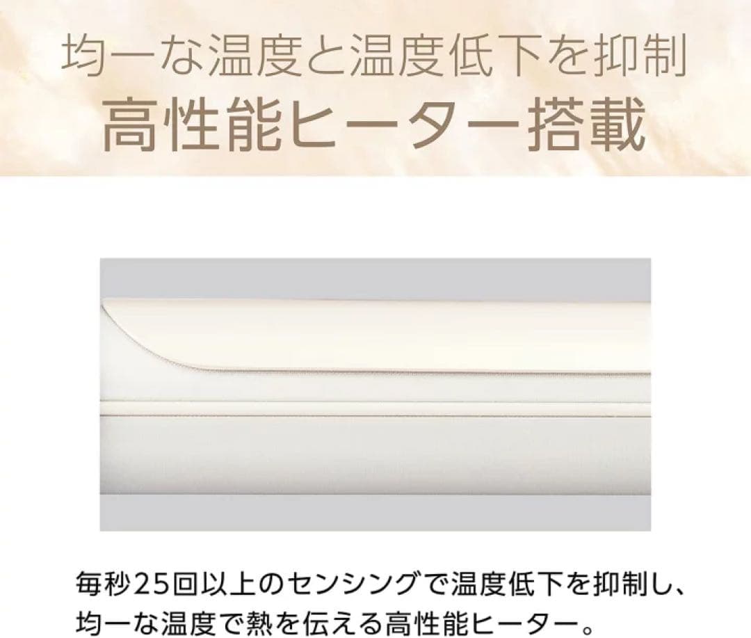 SalonSense サロンセンス コイズミ カールヘアアイロン コテ 38mm