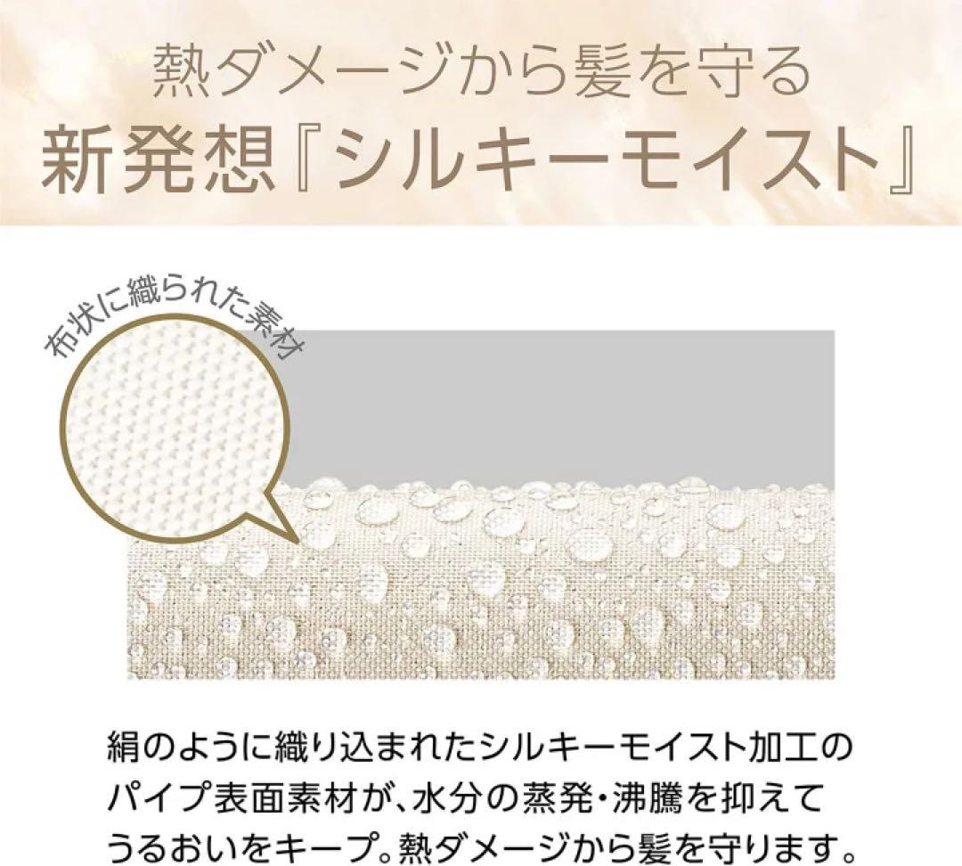 SalonSense サロンセンス コイズミ カールヘアアイロン コテ 38mm