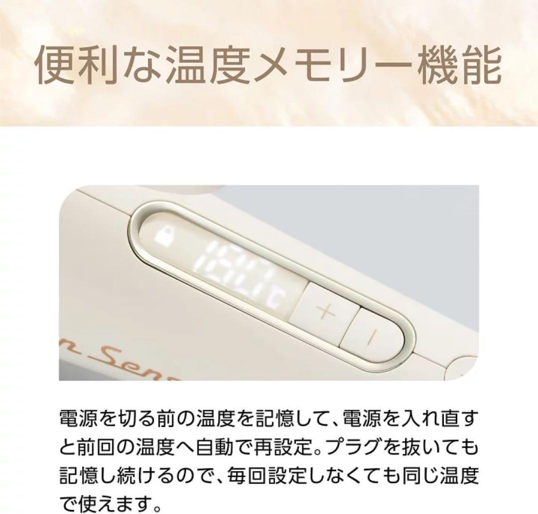 SalonSense サロンセンス コイズミ カールヘアアイロン コテ 38mm