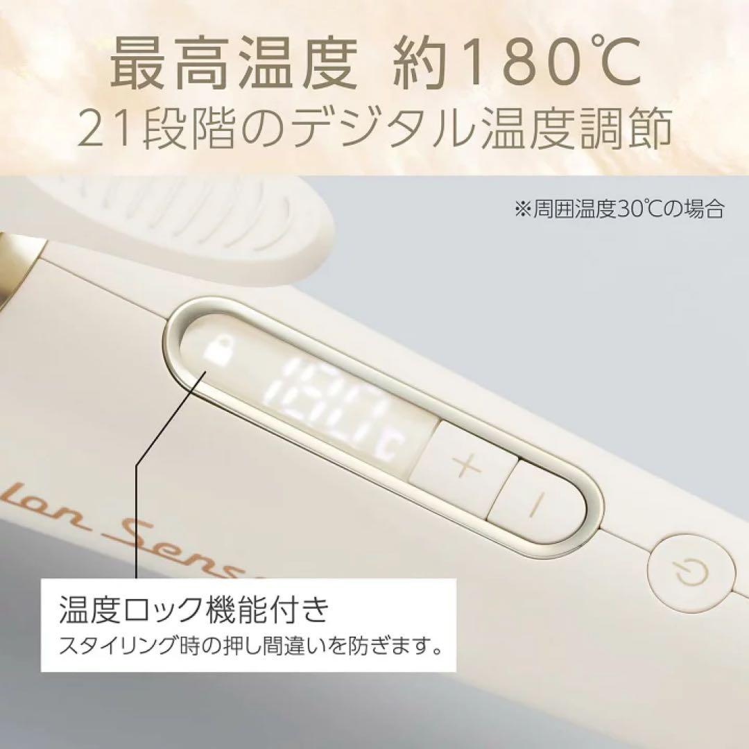 SalonSense サロンセンス コイズミ カールヘアアイロン コテ 38mm