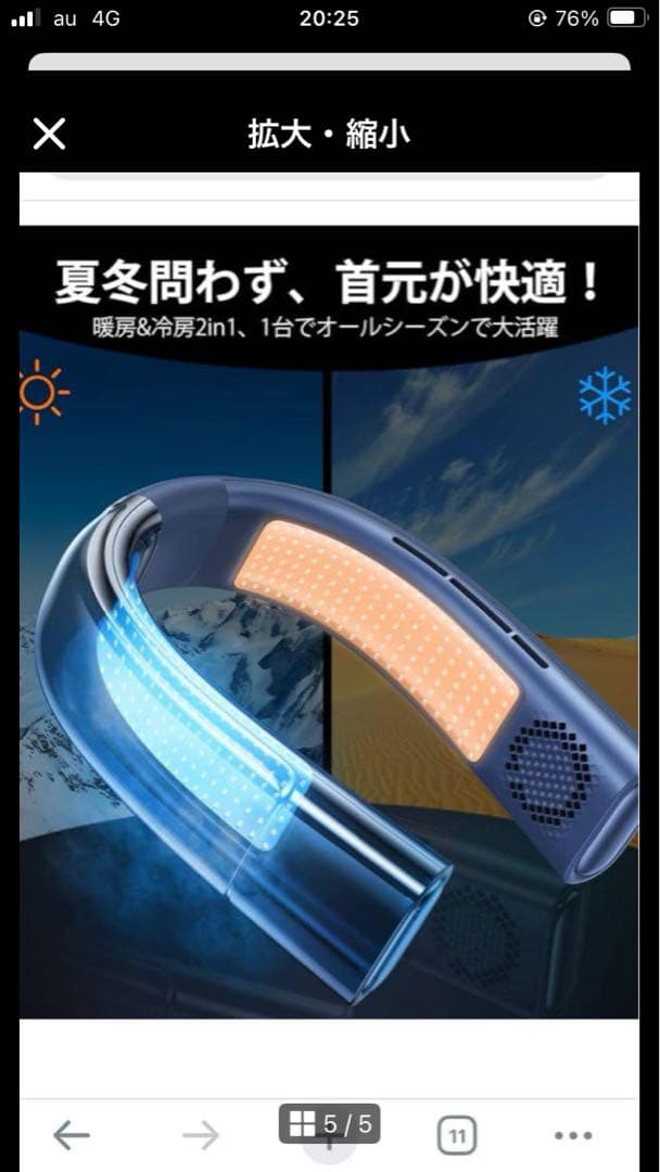 COOLIFY 2 TORRASネッククーラー 冷房/暖房 ブラック