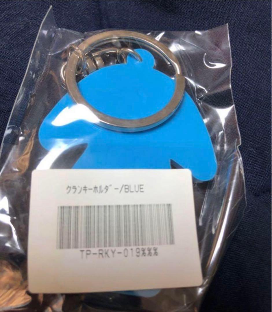 米津玄師 帰りの会 クラン キーホルダー 未使用