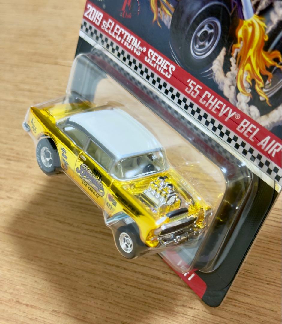 ホットウィール 2019 RLC '55 CHEVY BEL AIR DIRTY