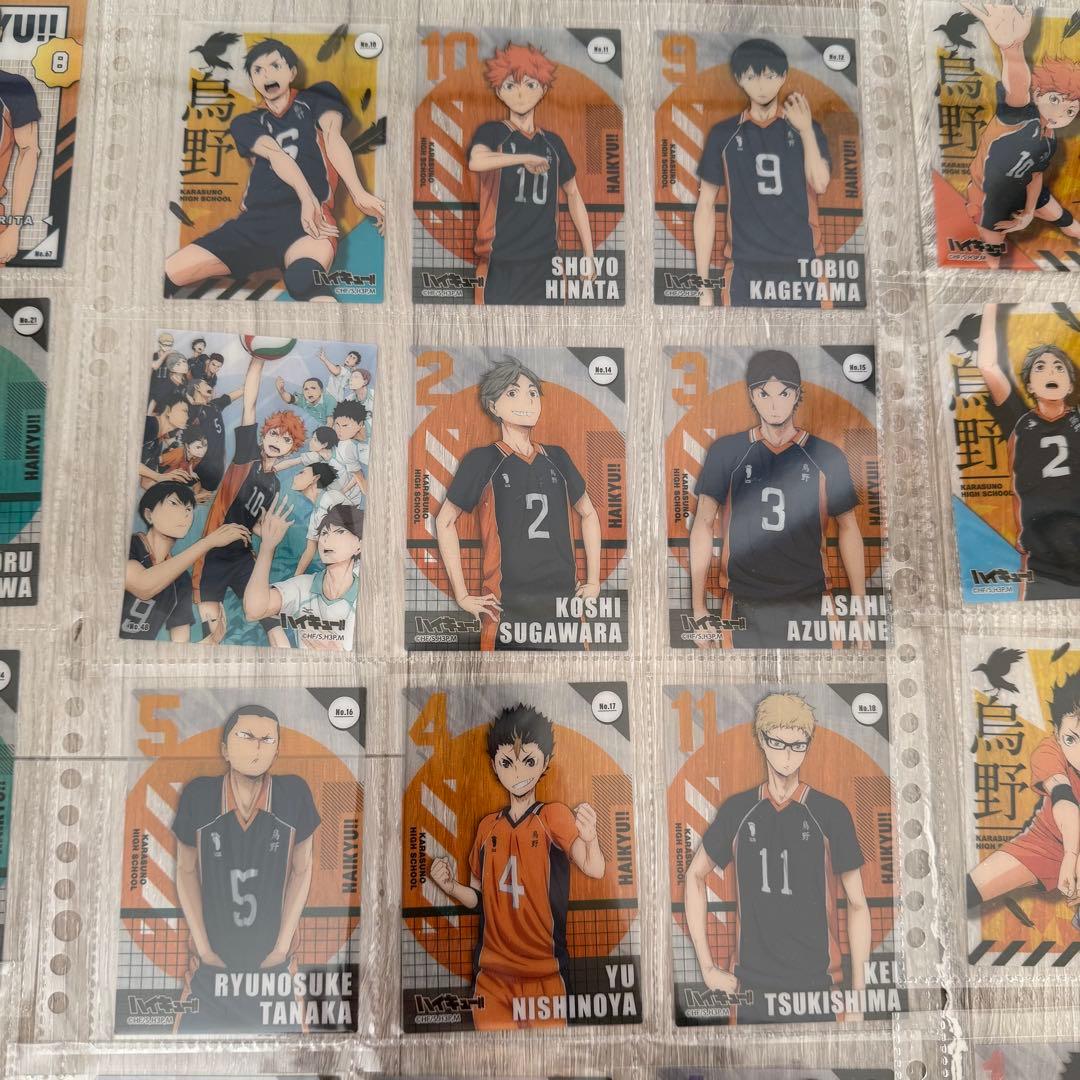 ハイキュー!! クリアカード　まとめ