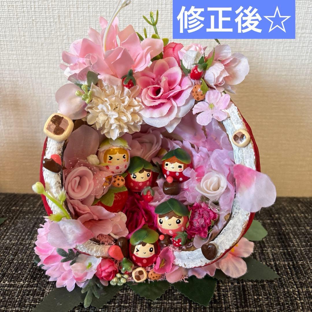 ひ〜ろりん☆さま専用　イチゴ、フルーツ妖精