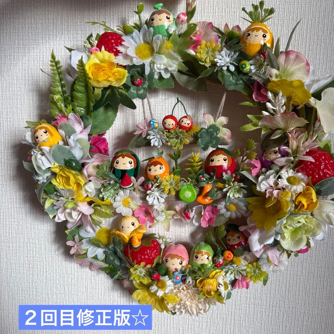 ひ〜ろりん☆さま専用　イチゴ、フルーツ妖精