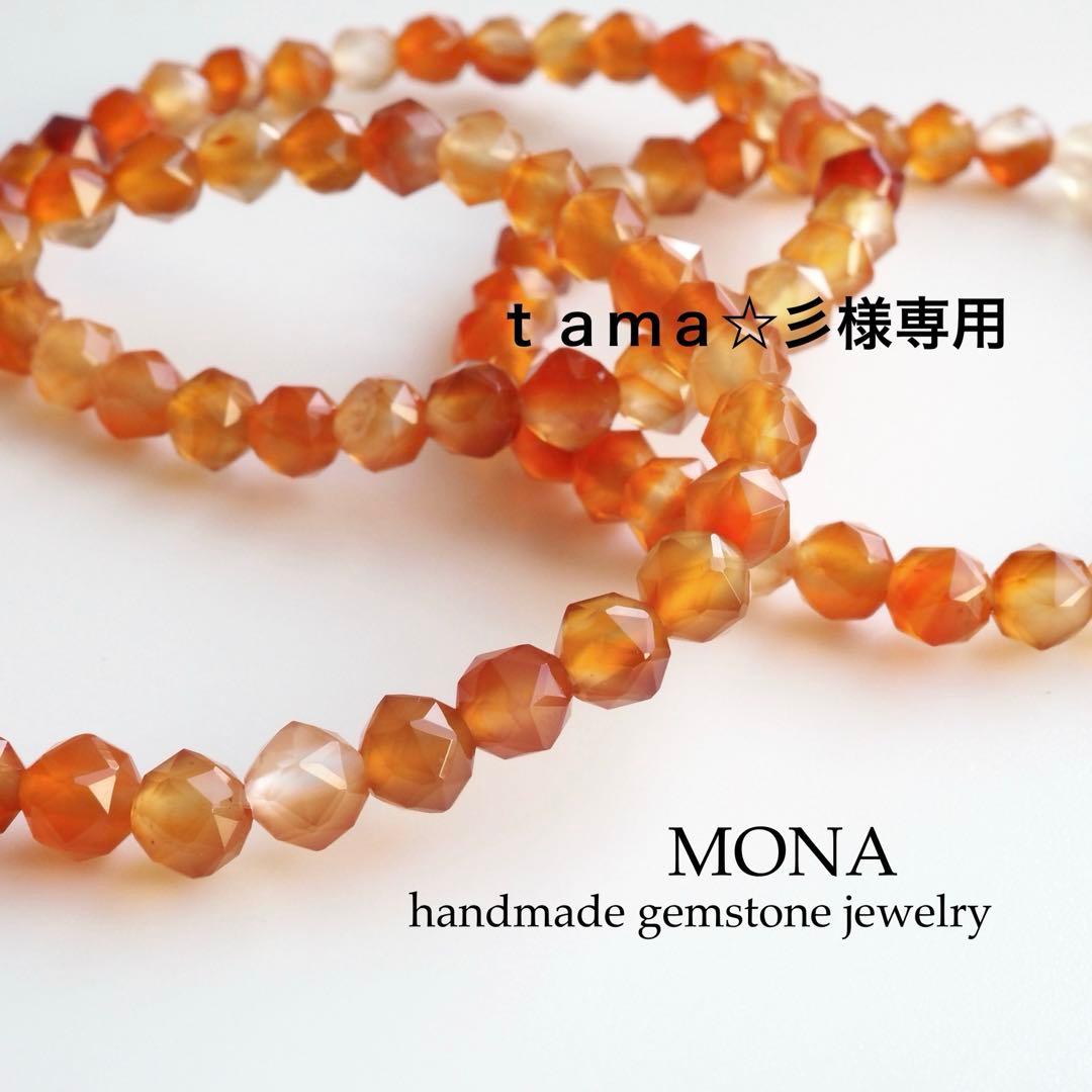 【ｔａｍａ☆彡】ミックスカーネリアンのゴムブレスレット