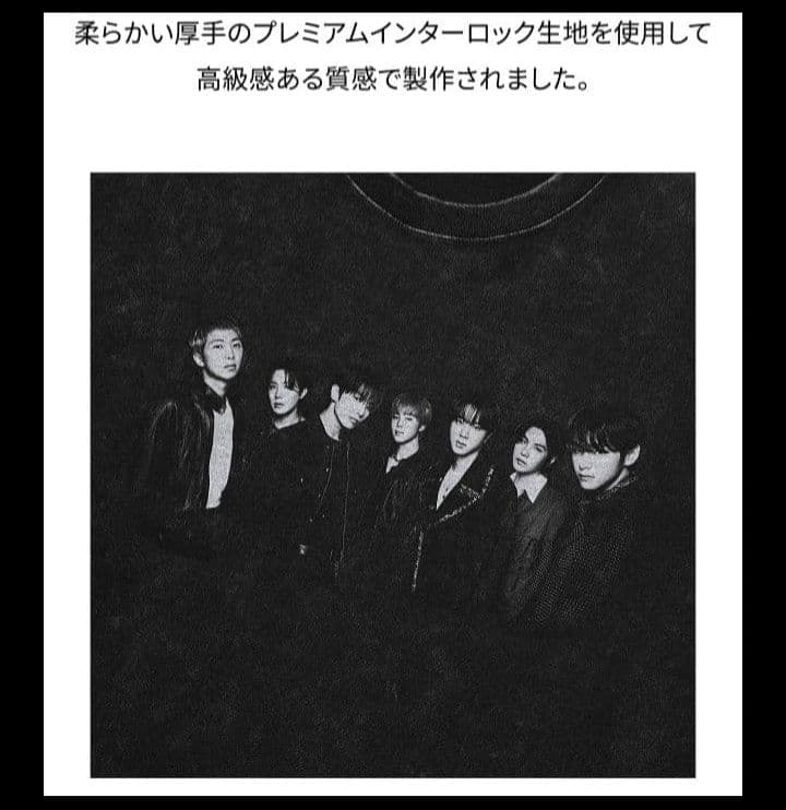 BTS ARIRANG フォト　Tシャツ　ブラック　Mサイズ