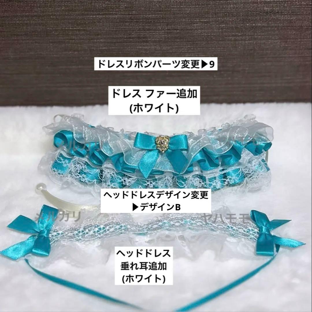 あめ ✻ 購入時プロフ確認お願いします ぬい服 フリルドレス セミオーダー