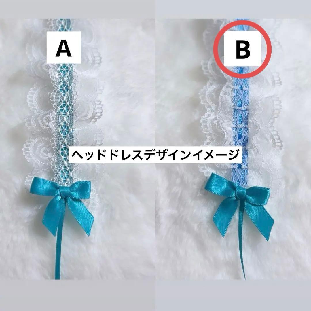 あめ ✻ 購入時プロフ確認お願いします ぬい服 フリルドレス セミオーダー