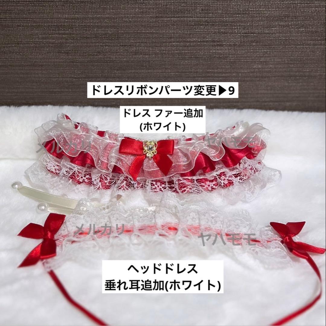 あめ ✻ 購入時プロフ確認お願いします ぬい服 フリルドレス セミオーダー