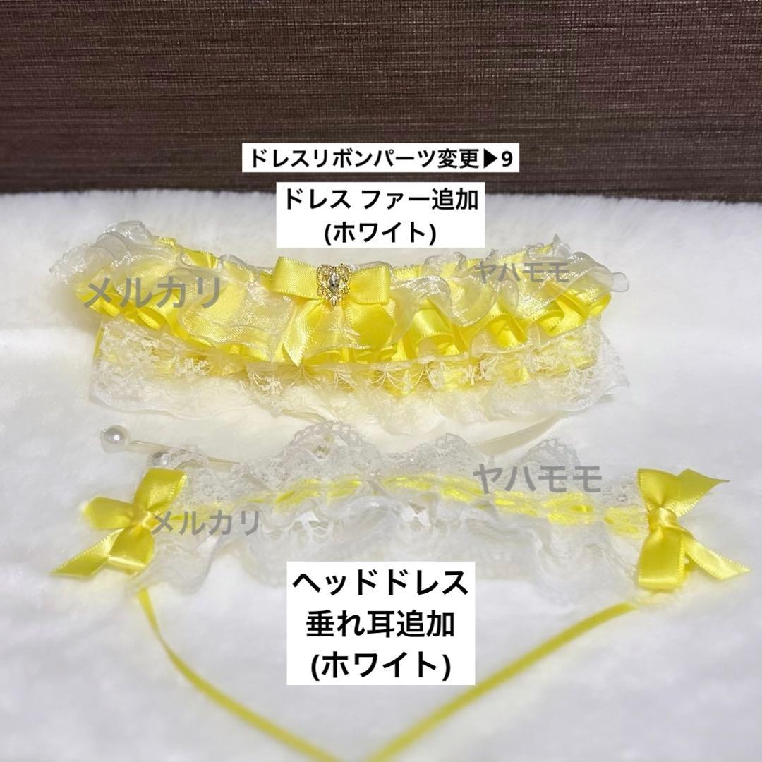 あめ ✻ 購入時プロフ確認お願いします ぬい服 フリルドレス セミオーダー