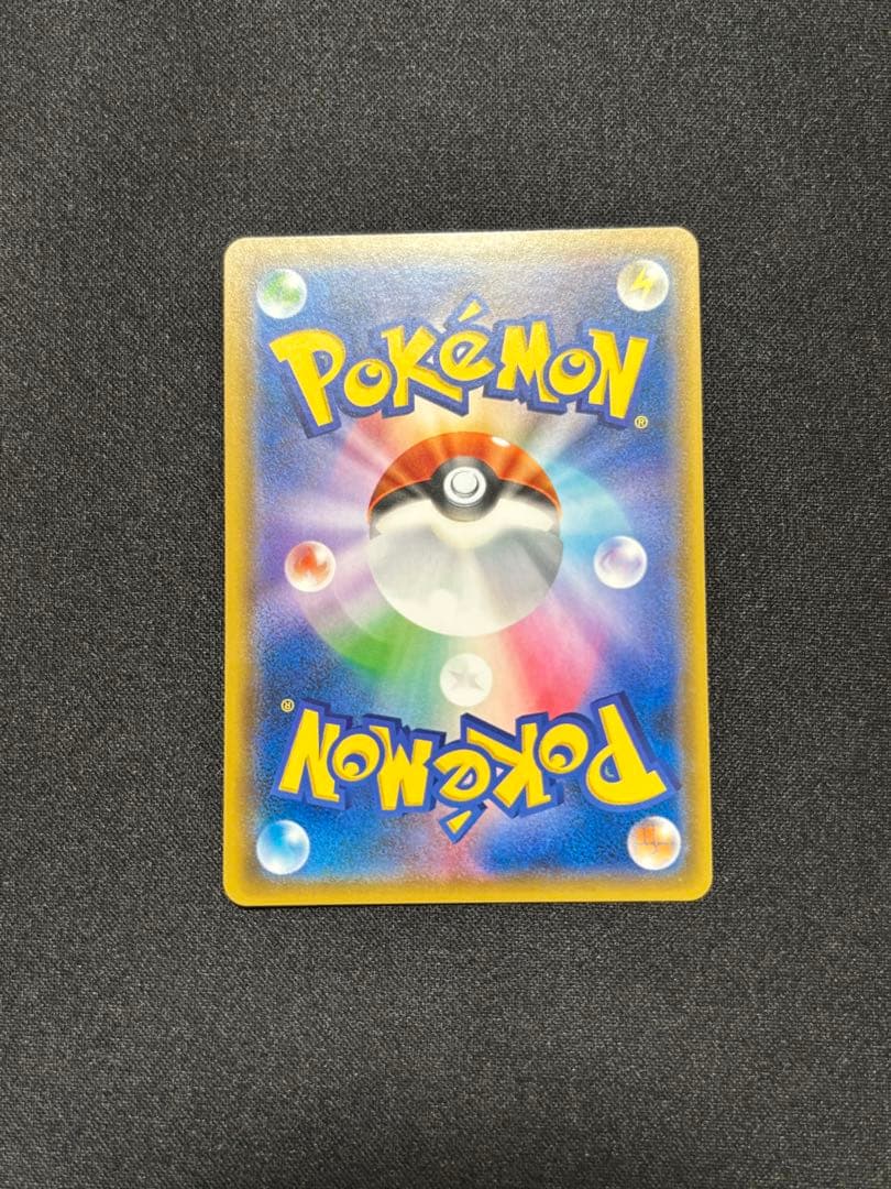 ピカチュウ[SM-P 227]ポケモンカードフレンドリィショップ限定キャンペーン