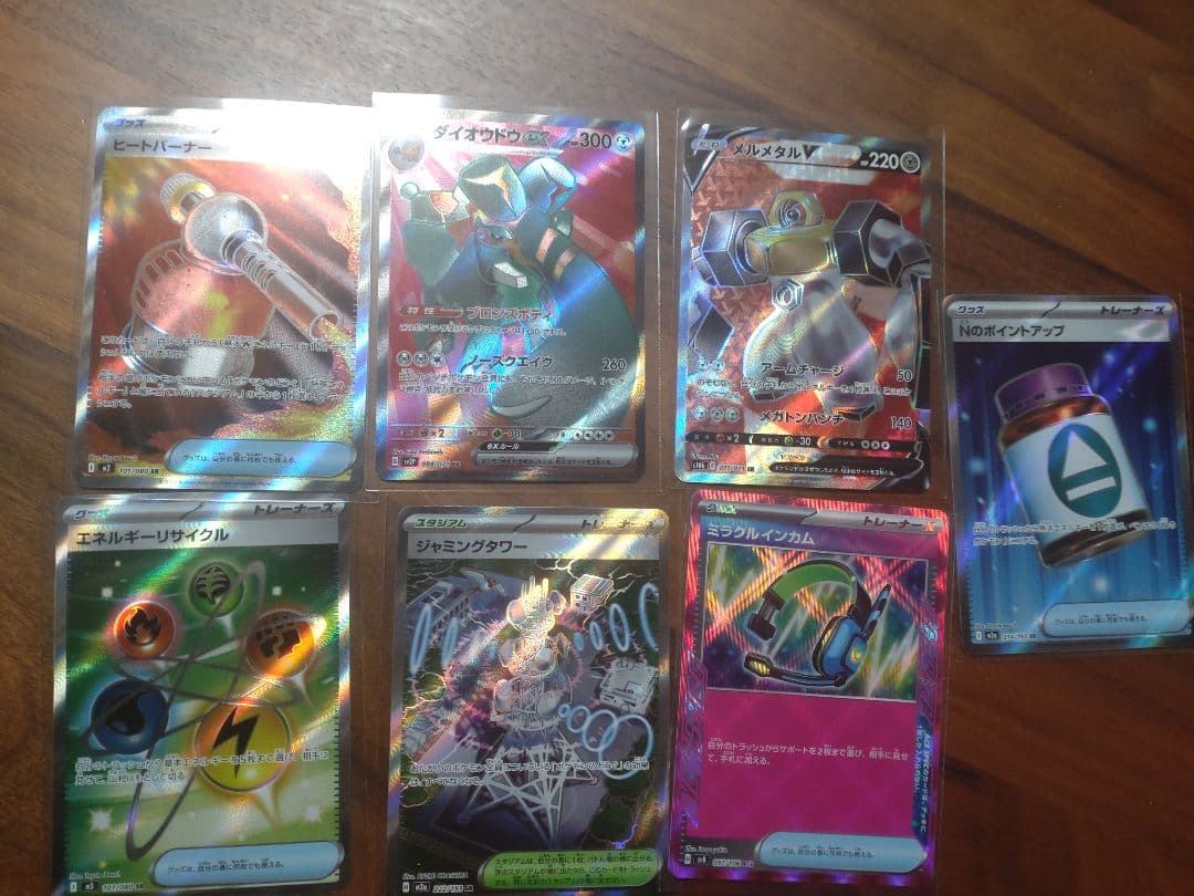 ポケモンカードゲームSAR.MA.SR.AR.ACE セット