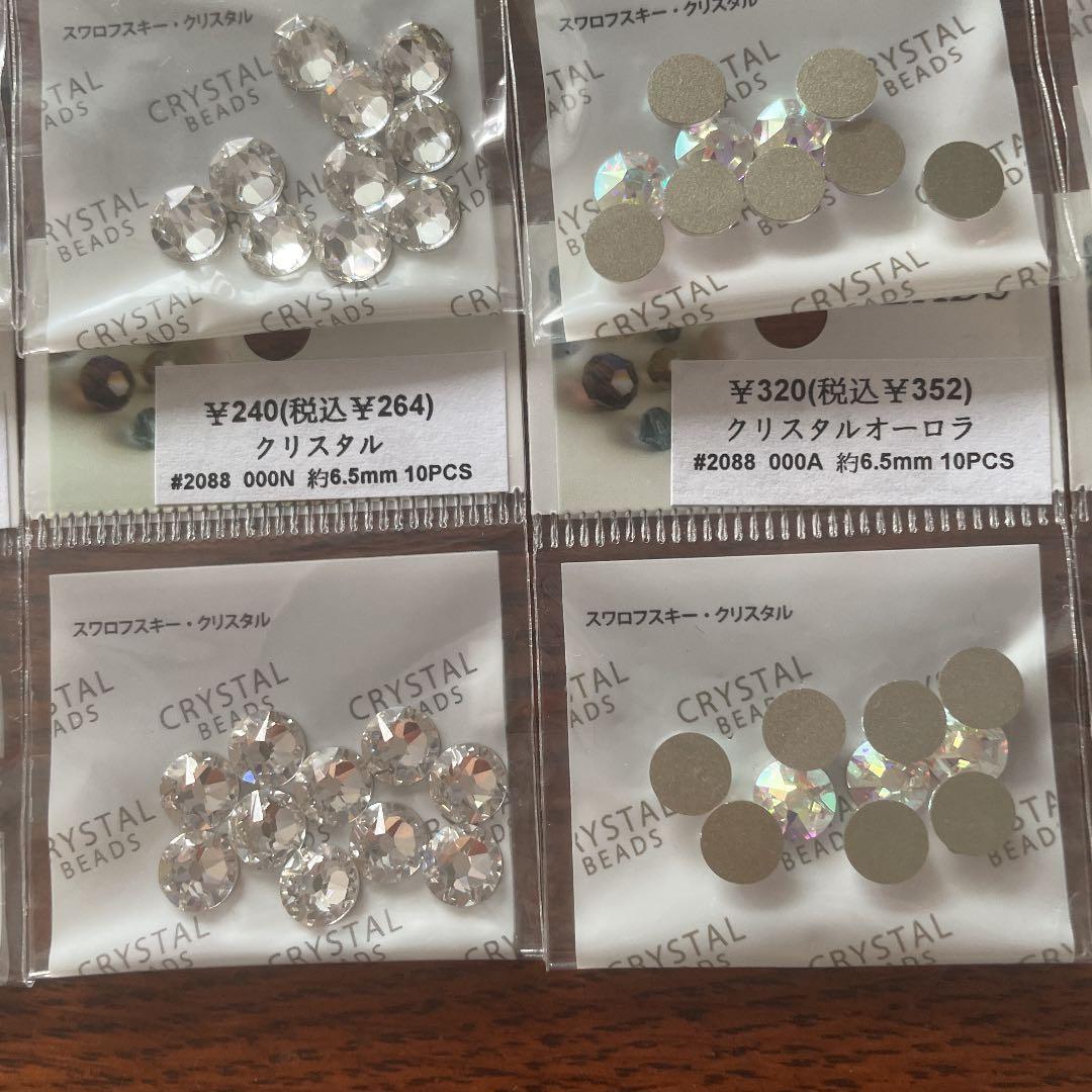 スワロフスキー  SS30 2088 ss30 #2088 クリスタルAB