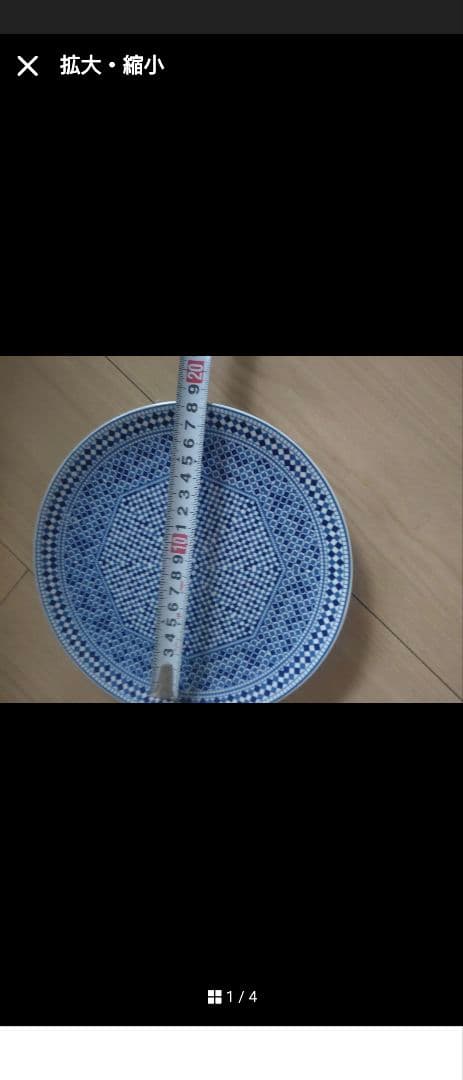 大特価・廃盤・希少cosema コセマモロッコ陶器 フルセット修正されたオファー