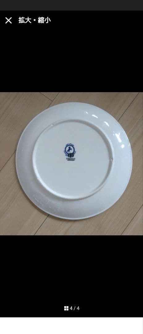 大特価・廃盤・希少cosema コセマモロッコ陶器 フルセット修正されたオファー