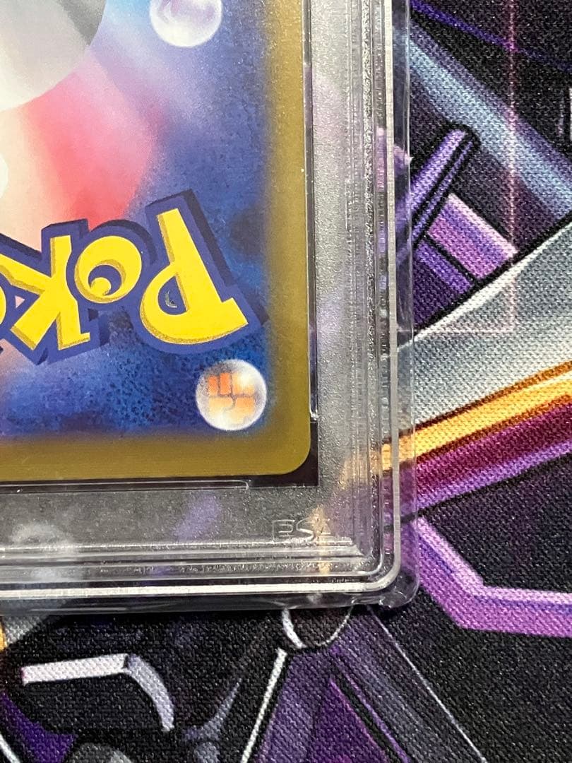 ポケカ　スズナ　SR psa10