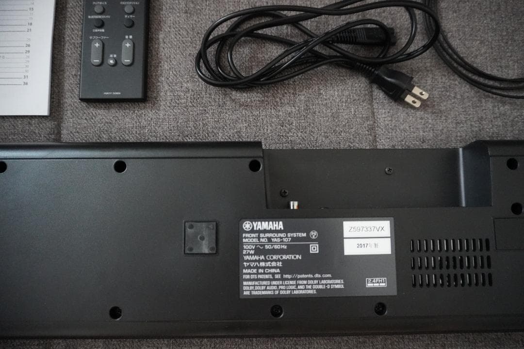 YAMAHA　YAS-107 サウンドバー ブラック