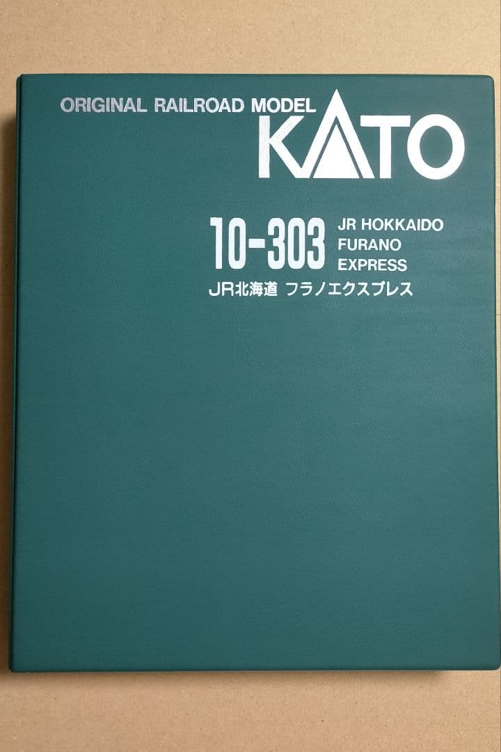 KATO Nゲージ 10-303 JR北海道 フラノエクスプレス 4両セット