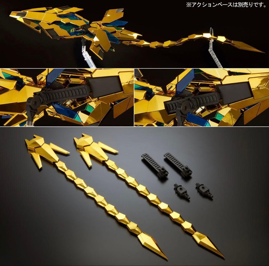 PG ユニコーンガンダム３号機 フェネクス ナラティブVer. LEDユニット