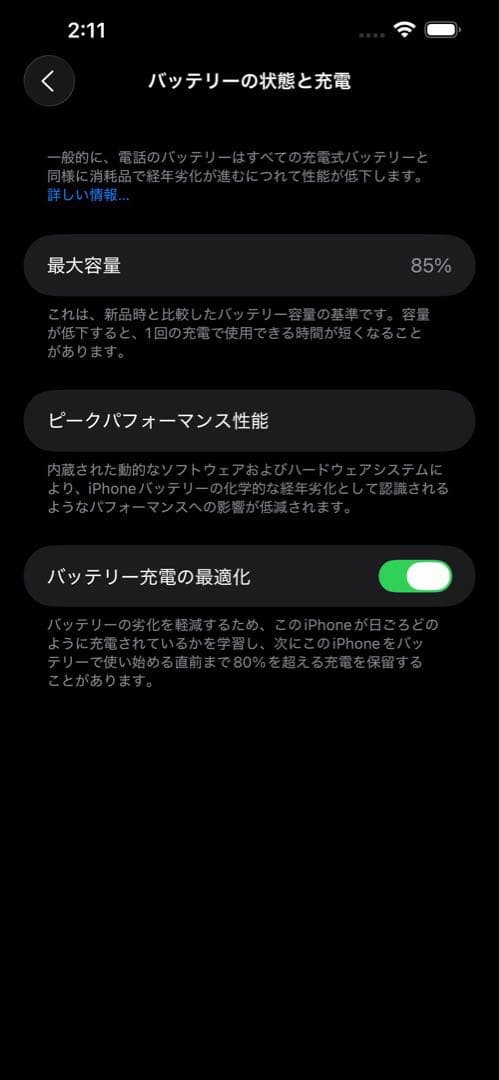 iPhone13 Pro Max 256GB アルパイングリーン SIMフリー
