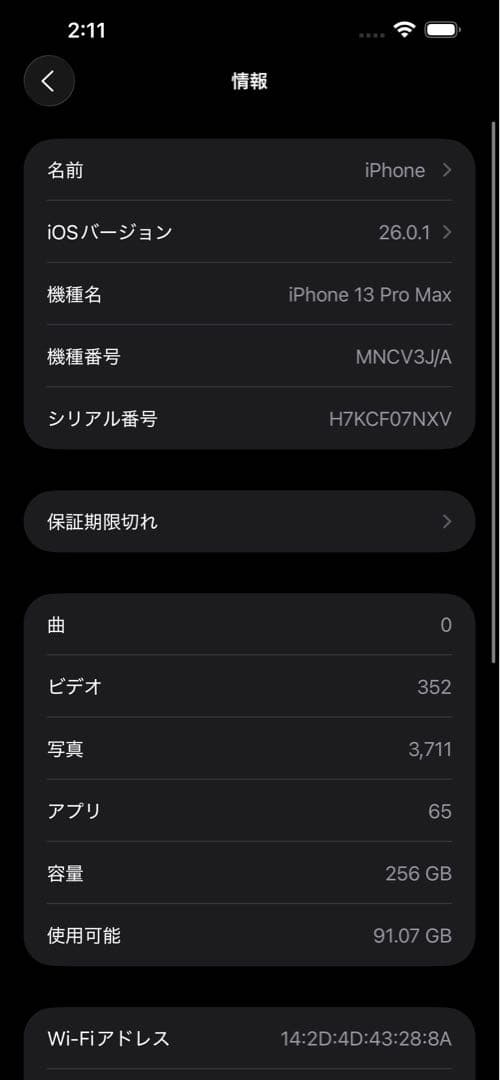 iPhone13 Pro Max 256GB アルパイングリーン SIMフリー