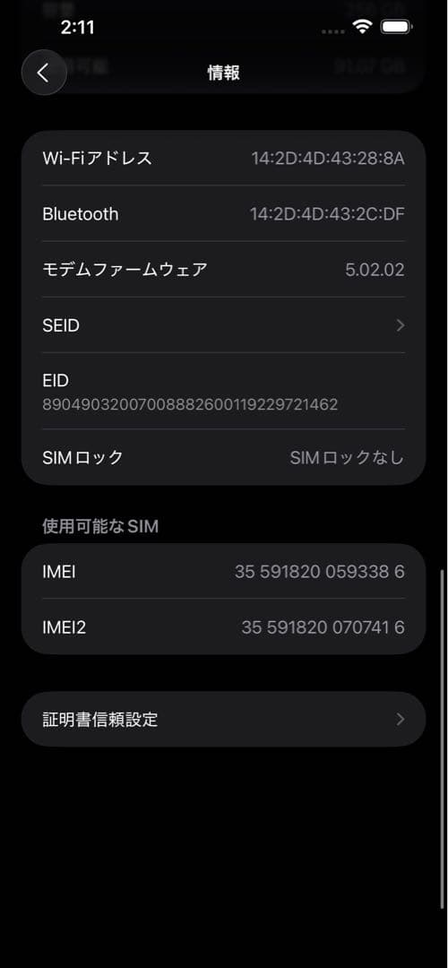 iPhone13 Pro Max 256GB アルパイングリーン SIMフリー