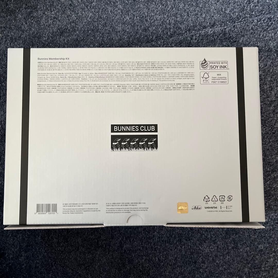 newjeans メンバーシップ限定　バニズキットとnewjeans ペンライト