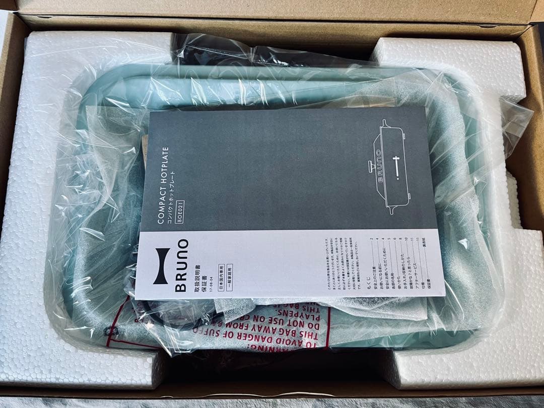 【新品・未使用】BRUNO コンパクトホットプレート BOE021 ブルーグレー
