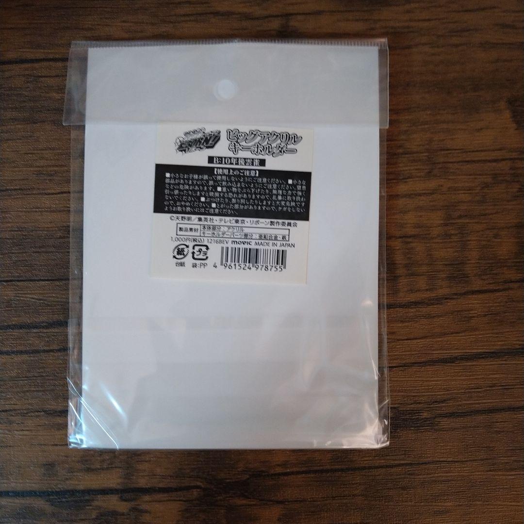 ビッグアクリルキーホルダー 雲雀