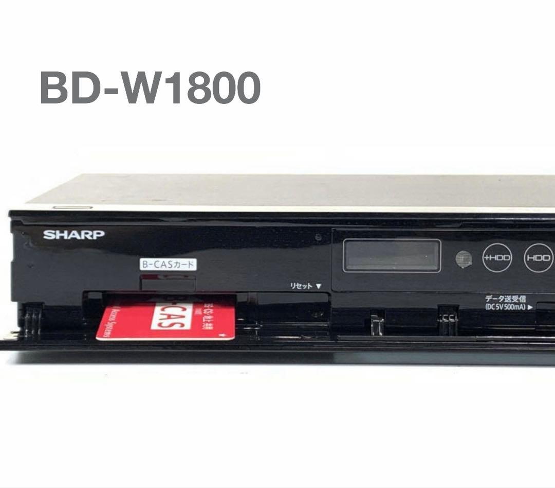 レコーダー BD-W1800