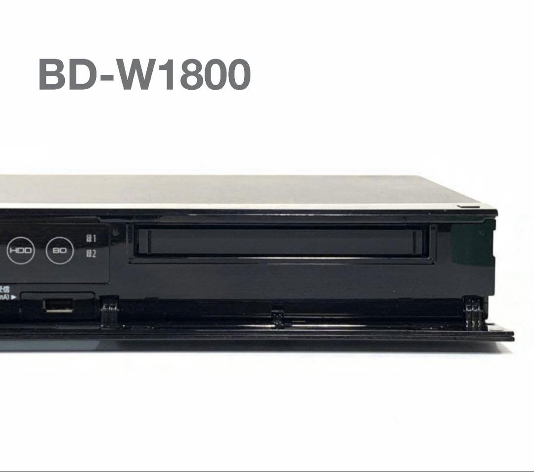 レコーダー BD-W1800