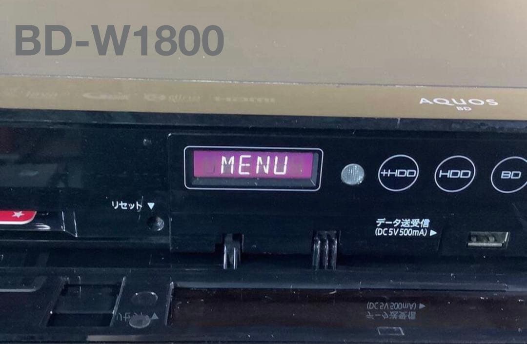 レコーダー BD-W1800