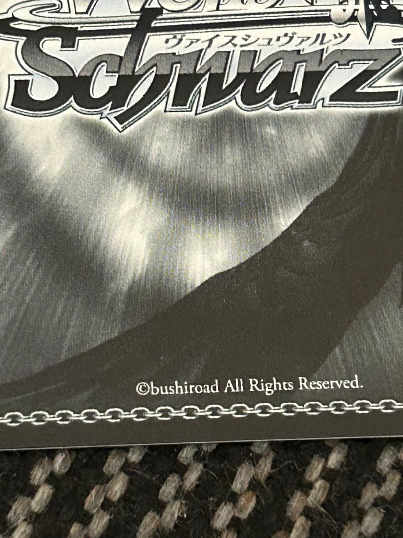 ヴァイスシュヴァルツ　学園アイドルマスター　一匹狼　月村手毬　sp プレイ用