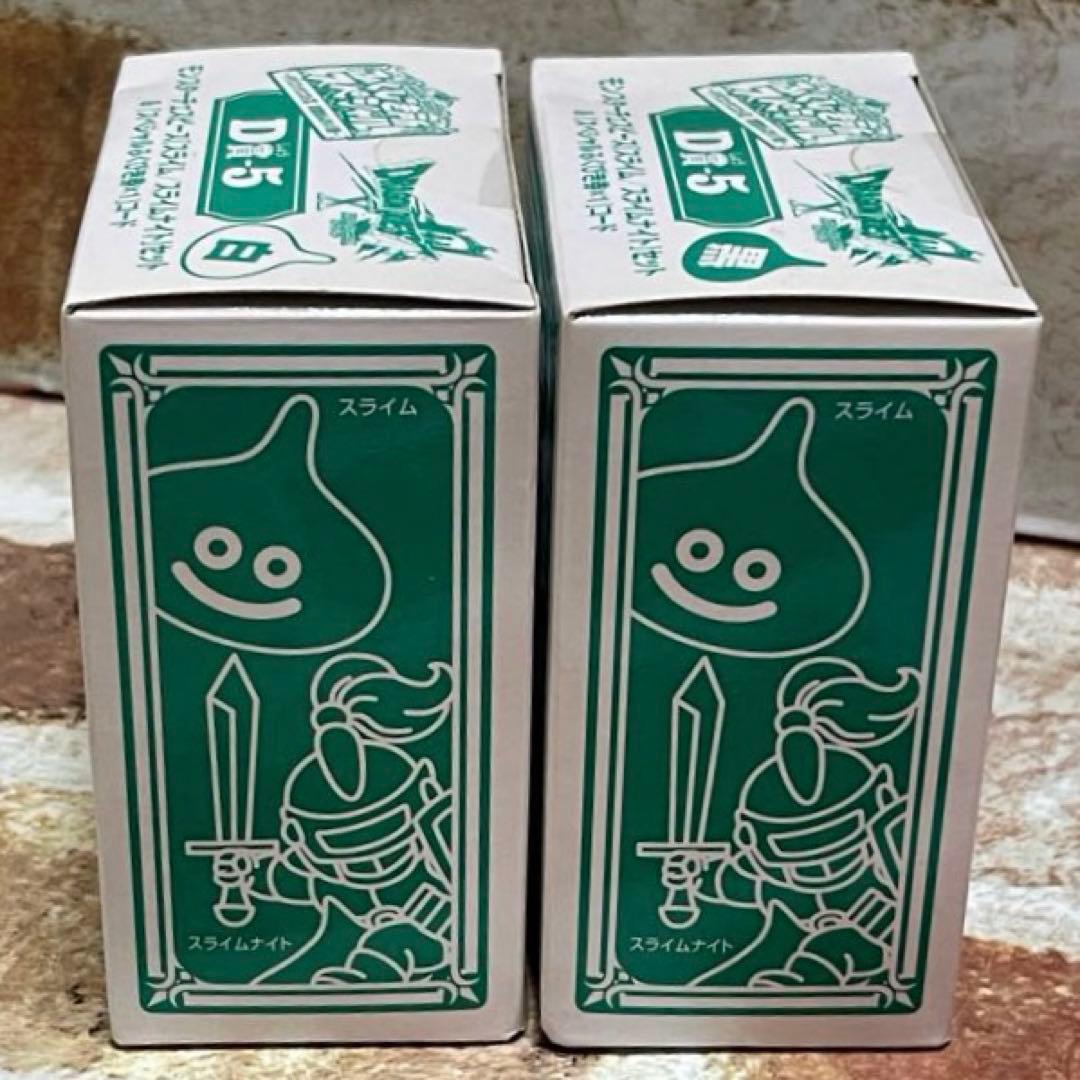 ドラゴンクエスト　モンスターチェスピース　D賞 14個セット