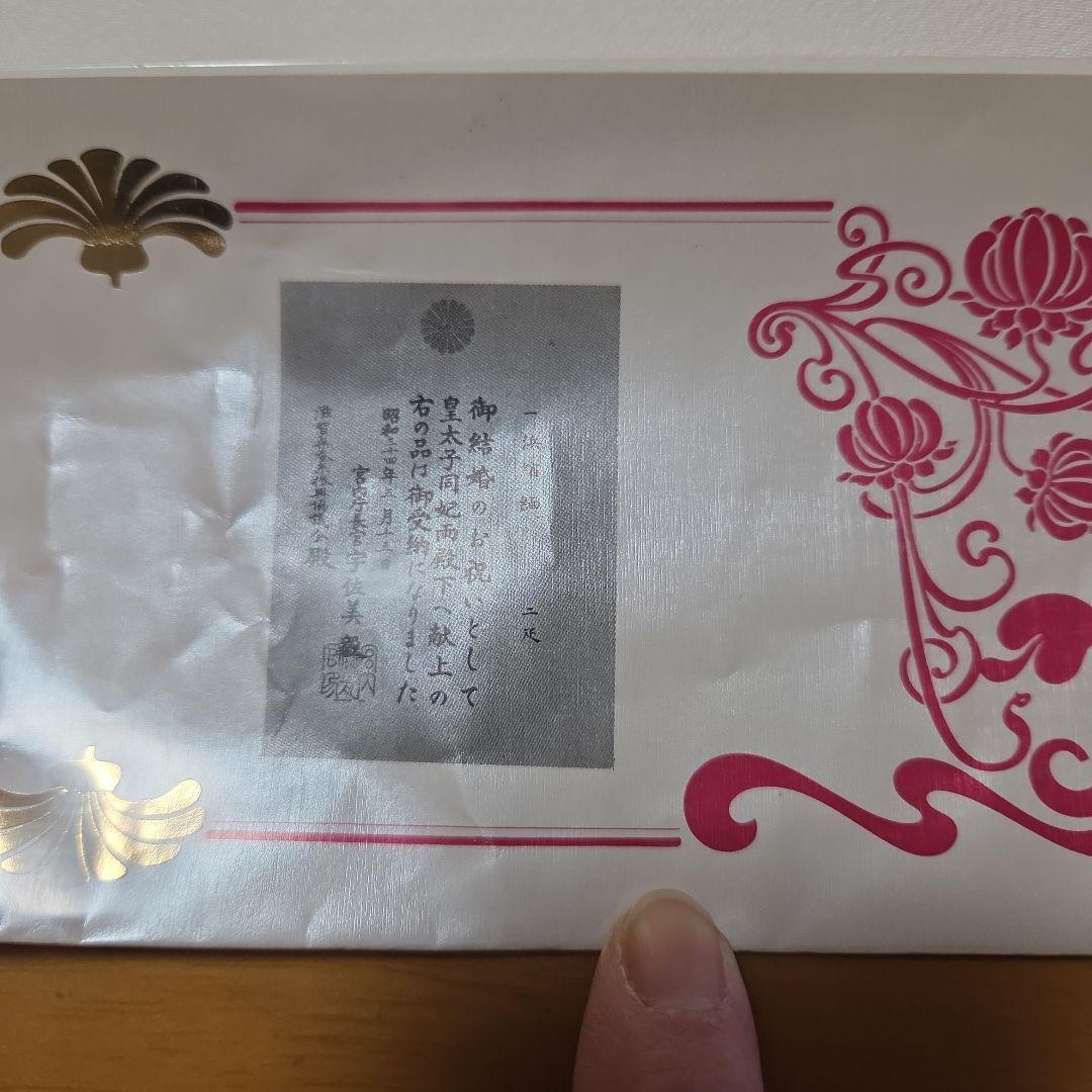 反物