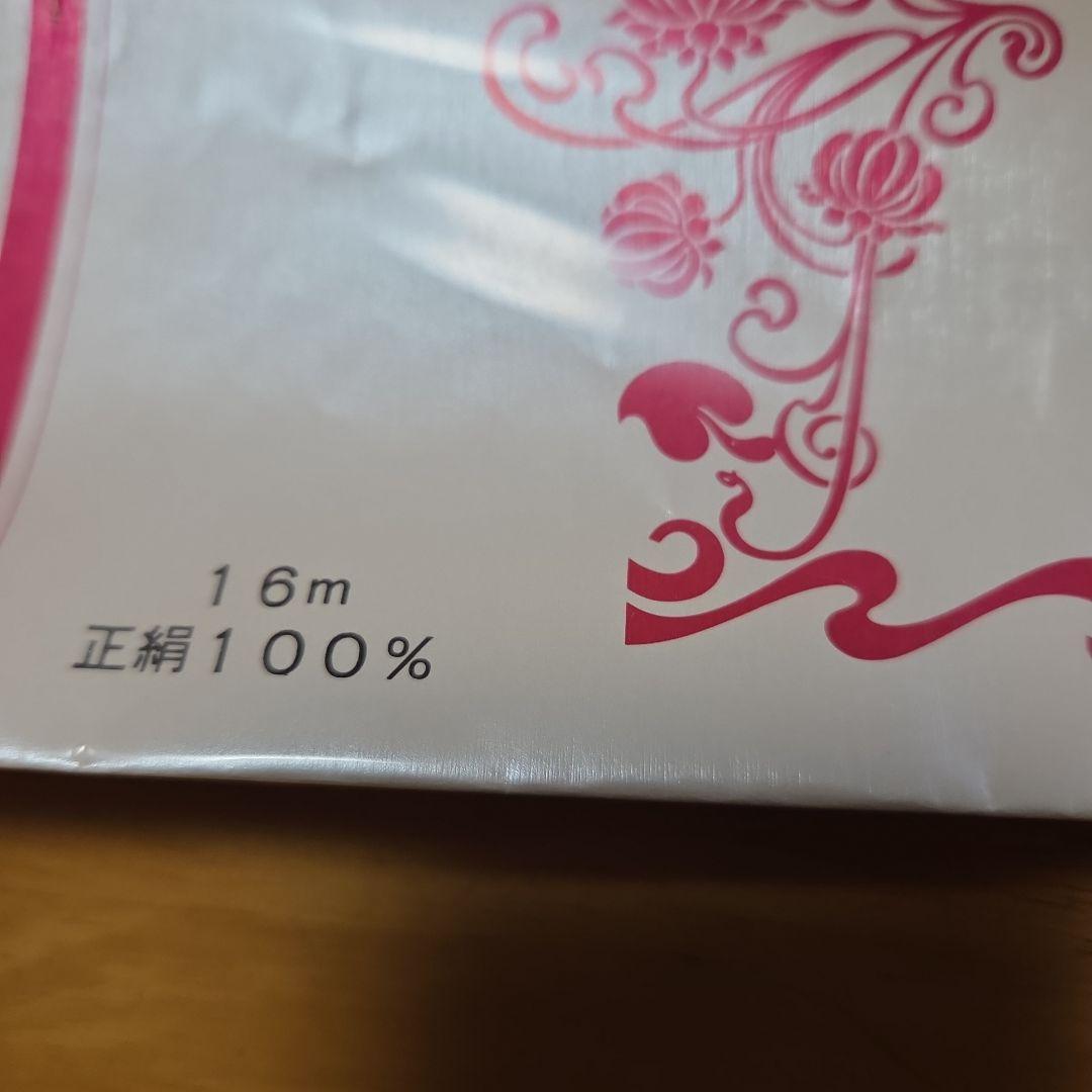 反物