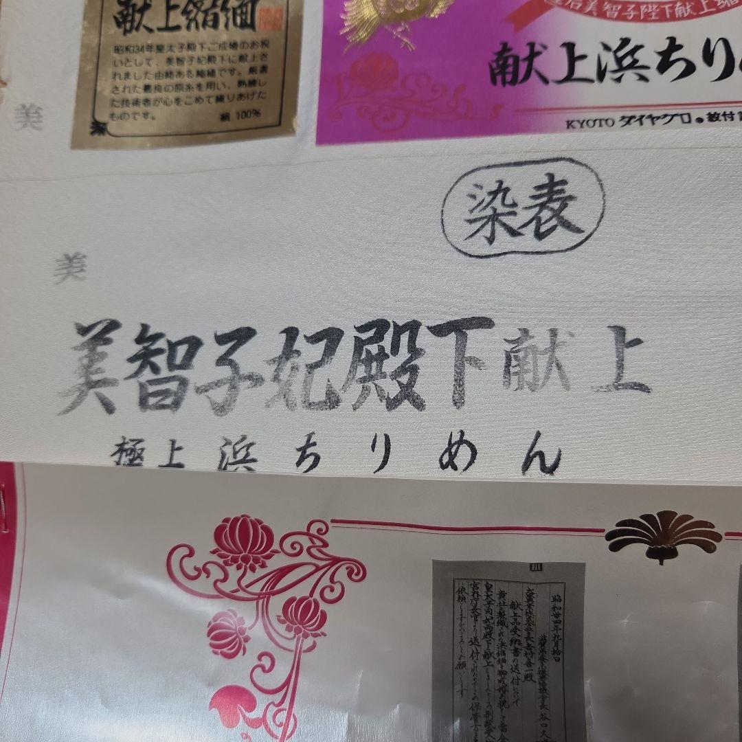反物