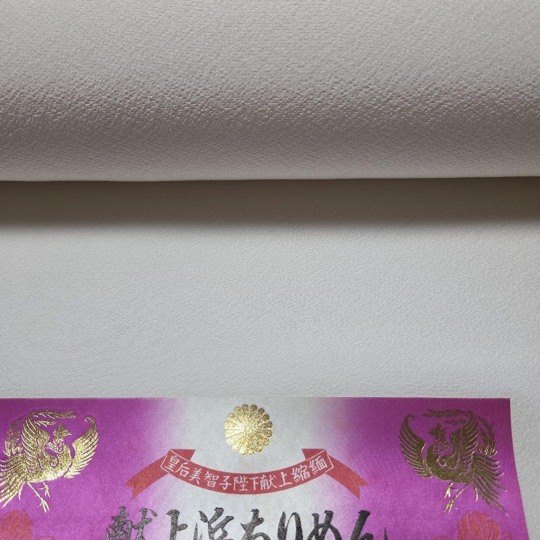 反物