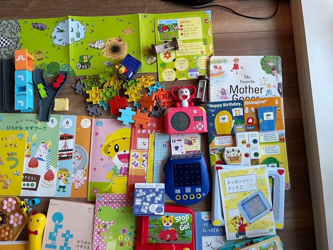 ほっぷ1年分＆すてっぷ1年分＆じゃんぷ10ヶ月分 こどもちゃれんじ＋おまけ多数